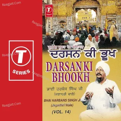 Darshan Ki Bhookh - Bhai Harbans Singh Ji (Jagadhari Wale)