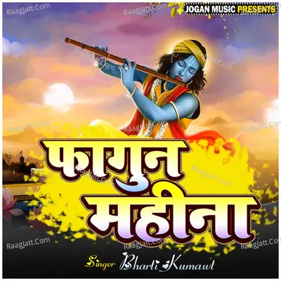 Fagun Mahina Cover