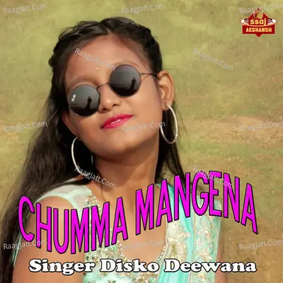 Chumma Mangena Cover