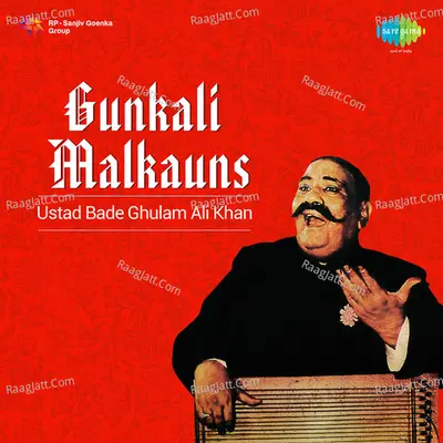 Ustad Bade Ghulam Ali Khan - Gunkali Malkauns - Ustad Bade Ghulam Ali Khan