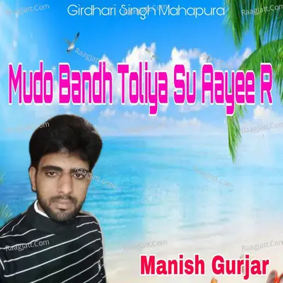 Manish Gurjar