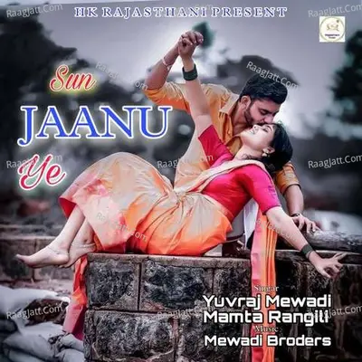 Sun Janu Ye Cover