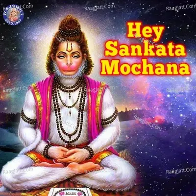 Hey Sankata Mochana - Jaydeep Bagwadkar