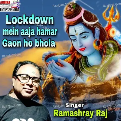 Ramashray Raj Image