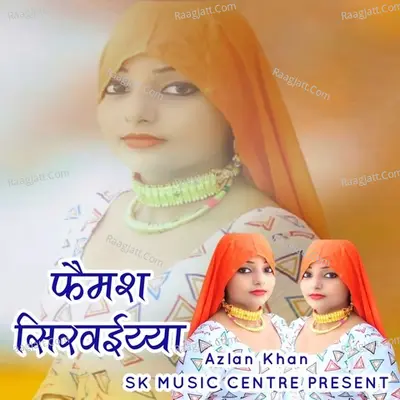 Famous Sirvaiya Cover