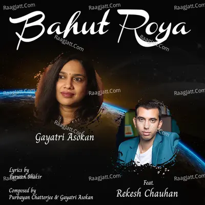 Bahut Roya