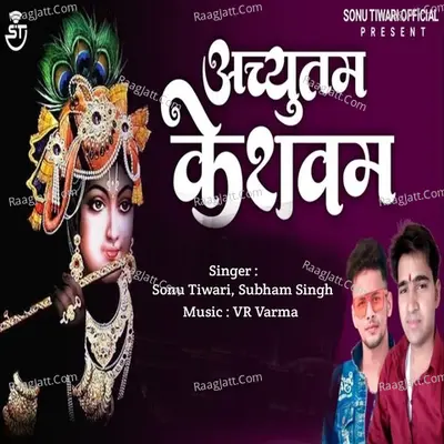 Achyutam Keshavam Cover