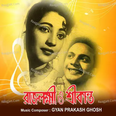 Rajlakshmi O Srikanto Poster