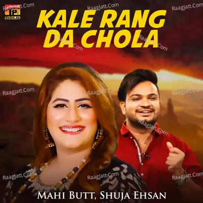 Kale Rang Da Chola - Single Cover