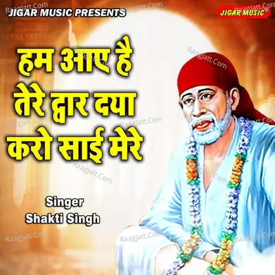 Shakti Singh (a.k.a. Kingh Sam)