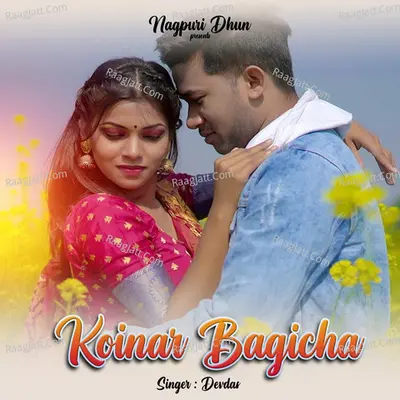 Koinar Bagicha Cover