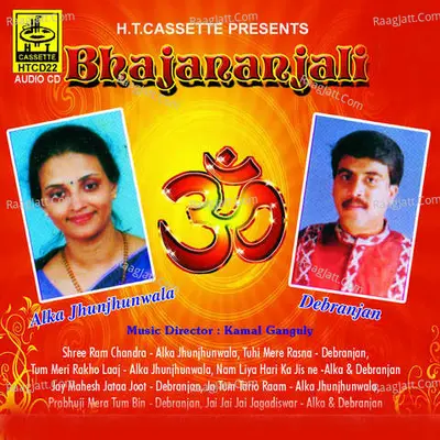 Alka Jhunjhunwala