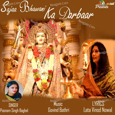 Sajaa Bhawani Ka Darbaar