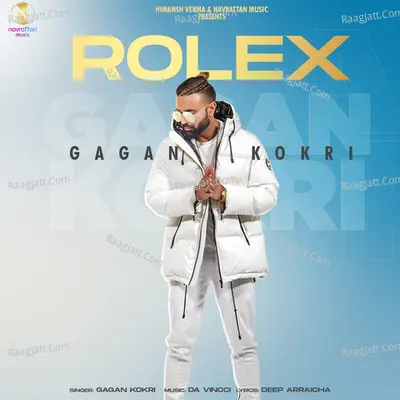 Rolex Poster