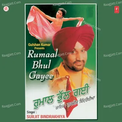 Rumaal Bhul Gayee - Surjit Bindrakhia