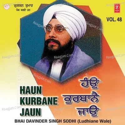 Haoun Kurbane Jaou - Bhai Davinder Singh Sodhi (Ludhiana Wale)