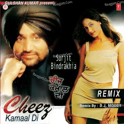 Cheez Kamaal Di (Remix) - Surjit Bindrakhia