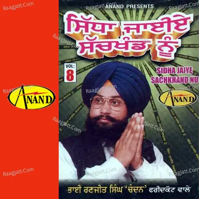 Siddha Jaiye Sachkhand Nu - Bhai Ranjit Singh Ji 'Chandan' (Faridkot Wale)