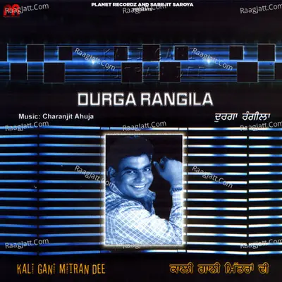 Kali Gani Mitran Dee - Durga Rangeela