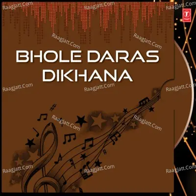 Bhole Daras Dikhana - Soham Chakraborthy