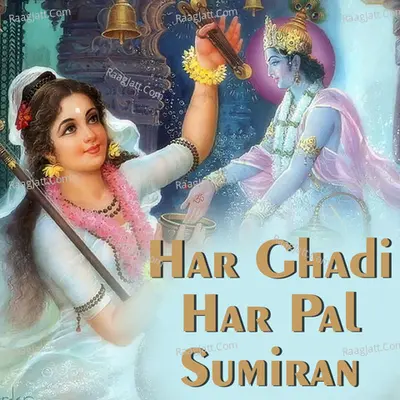 Har Ghadi Har Pal Sumiran