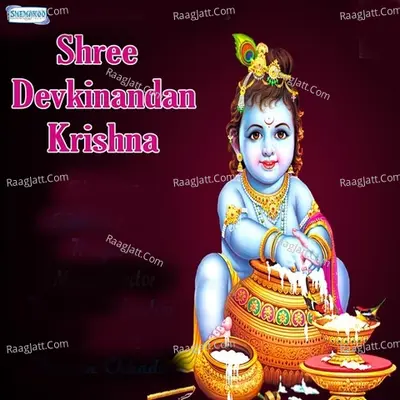 Shree Devkinandan Krishna - Mayuri