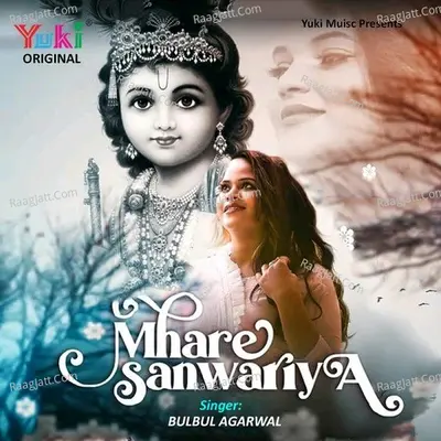 Mhare Sanwariya Cover
