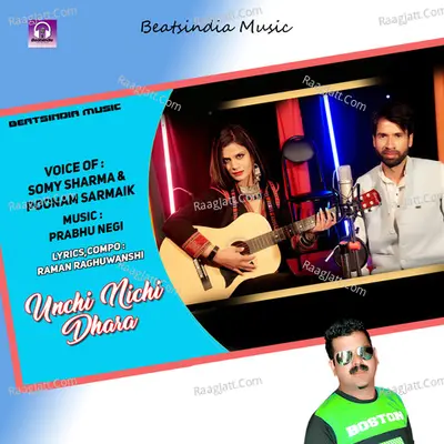 Unchi Nichi Dhara Cover