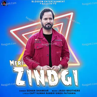 Meri Zindgi Cover
