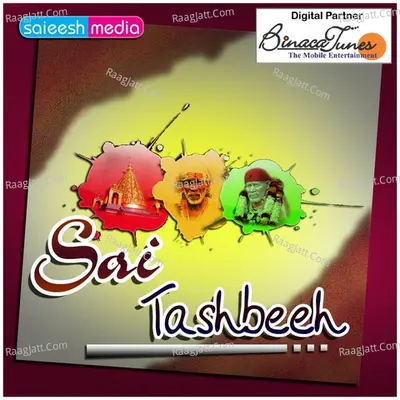 Sai Tashbeeh - Munmun Rathore