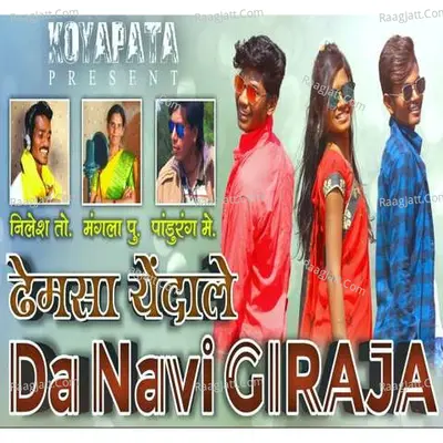 Dhemsa Yendale Da Navi Girja