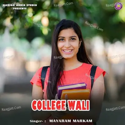 College Wali Cover
