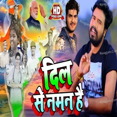 Raja Mandal Yadav