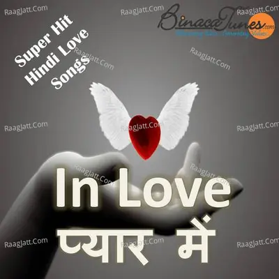 In Love  Poster