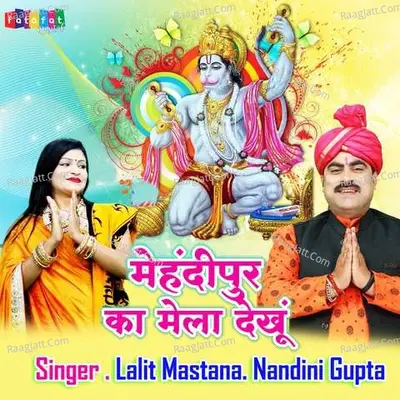 Mehandipur Ka Mela Dekhun Cover