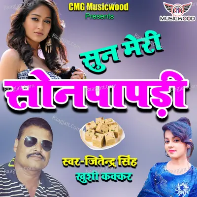 Sun Meri Sonpapdi Cover