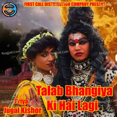 Talab Bhangiya Ki Hai Lagi Cover