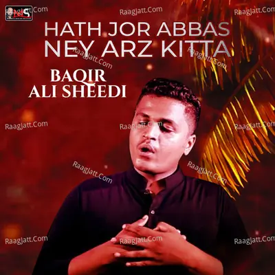 Hath Jor Abbas Ney Arz Kitta Poster