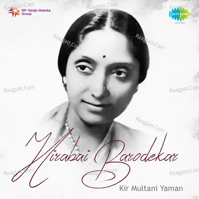 Hirabai Barodekar - Kir Multani Yaman - Hirabai Barodekar