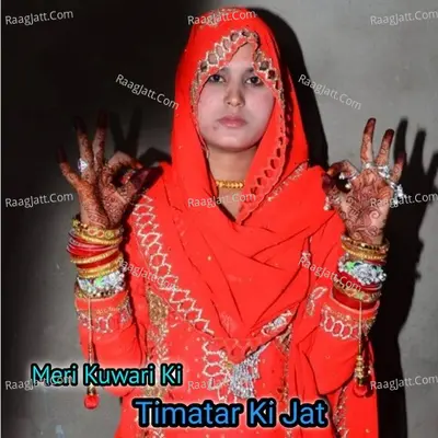 Meri Kuwari Ki Timatar Ki Jat Cover