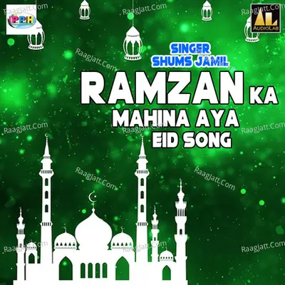 Ramzan Ka Mahina-Eid Song