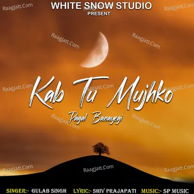 Kab Tu Mujhko Pagal Banayegi