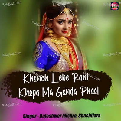 Khonch Lebe Rani Khopa Ma Gonda Phool