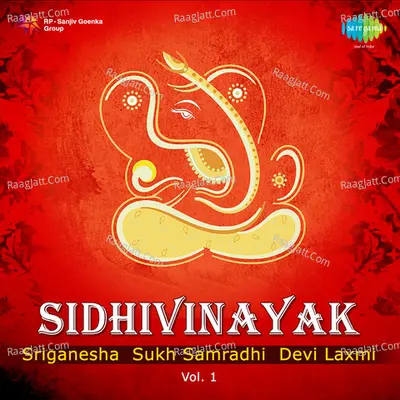 Sidhivinayak Sriganesha Sukh Samradhi Devi Laxmi Vol 1 - Suresh Wadkar
