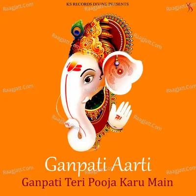 Ganpati Aarti Ganapati Teri Pooja Karu Main