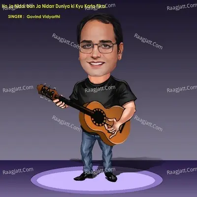 Ho Ja Nidar Ban Ja Nidarr Duniya Ki Kyu Karta Fikar Cover