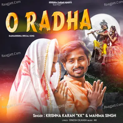 O Radha