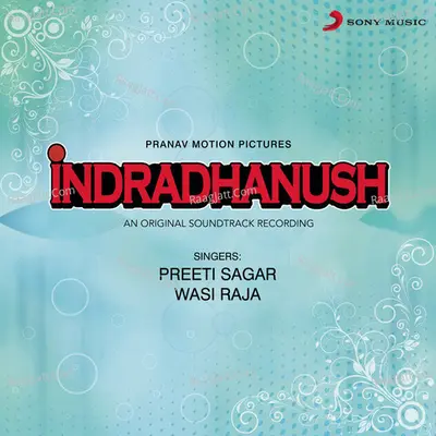 Indradhanush Poster