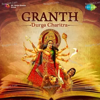 Granth - Durga Charitra Poster
