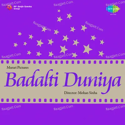 Badalti Duniya Poster